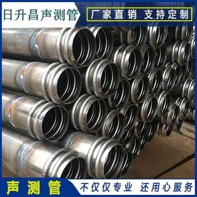 西昌桩基超声波检测管报价
