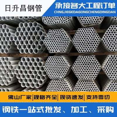 西昌声测管桩基现场检测技术规定