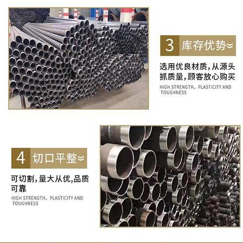 西昌声测管用于灌浆和工程施工的注意事项