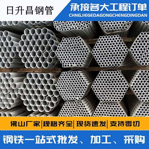 西昌声测管的性能检测试验